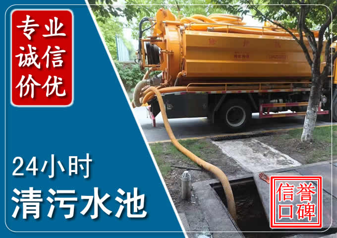 北大镇化粪池清掏时人工与自动化哪个更好?清掏时有哪些要求?